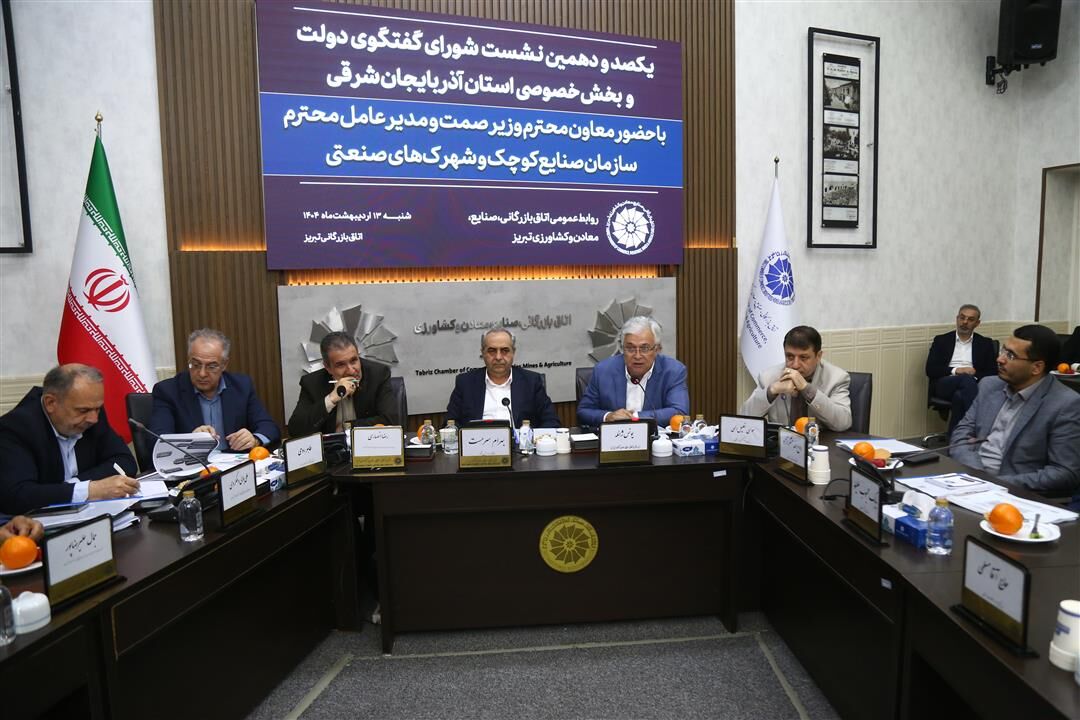 بازسازی زیرساخت های فرسوده شهرکهای صنعتی نیاز به ۵۰۰ هزار میلیارد ریال اعتبار دارد بازسازی زیرساخت های فرسوده شهرکهای صنعتی نیاز به ۵۰۰ هزار میلیارد ریال اعتبار دارد