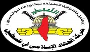 Islamic Jihad: Arab, Islamic nations will not be safe from Israel’s aggression on Syria