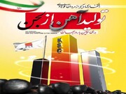 تولید بریکت احیایی از لجن صنعتی بخش احیا در شرکت فولاد خوزستان برای نخستین در جهان