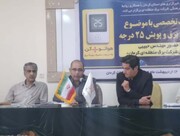 کنترل هوشمند مشترکان بدمصرف در کرمان/ خاموشی برای پایداری شبکه است