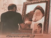 مجتهد مردم و مرشد زورخانه در «خیمه»