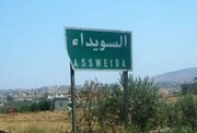 حمله خمپاره ای به جنوب سوریه