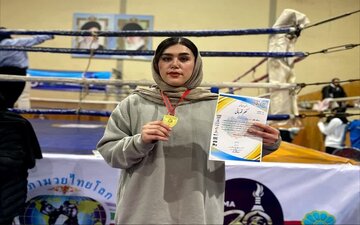 بانوی مهابادی سهمیه اعزام به مسابقات جهانی موی تای را کسب کرد
