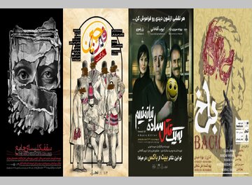 میزبانی سالن‌های تئاتر از ۷ نمایش جدید/ «باخ» به دنبال «رام کردن اسب چوبی»