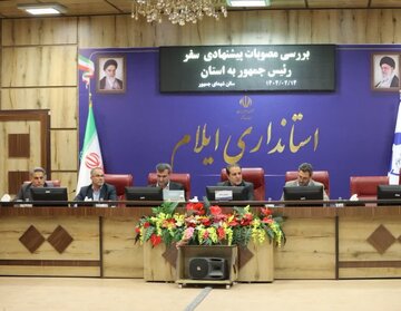 استاندار ایلام: مدیران طرح های پیشنهادی سفر رئیس جمهور را آماده کنند