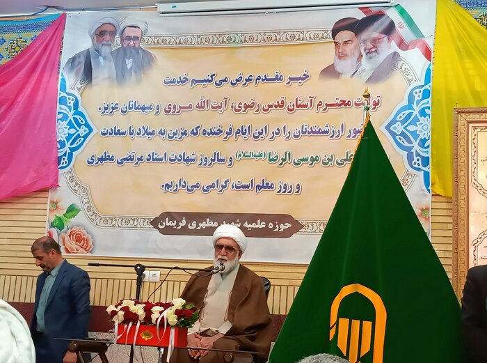 تولیت آستان قدس‌رضوی بر تکریم و رفاه معلمان تاکید کرد