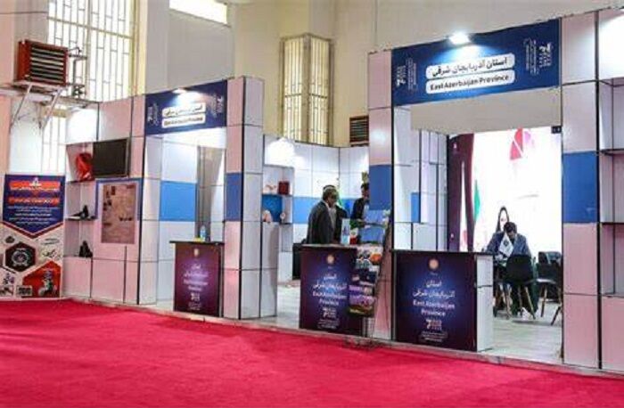 رهاورد آذربایجان شرقی از نمایشگاه اکسپو ۲۰۲۵ رهاورد آذربایجان شرقی از نمایشگاه اکسپو ۲۰۲۵