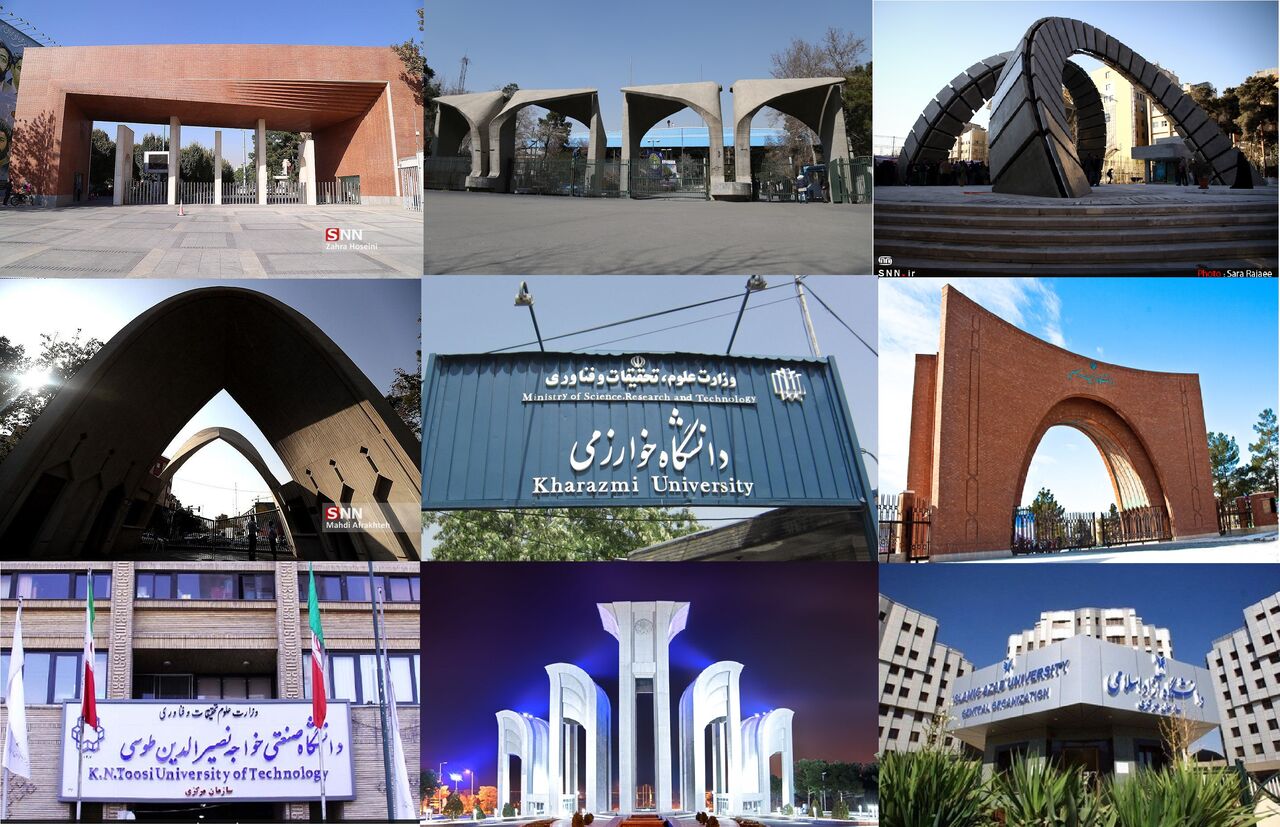 اخبار کوتاه دانشگاهی ۱۴ اردیبهشت‌ماه