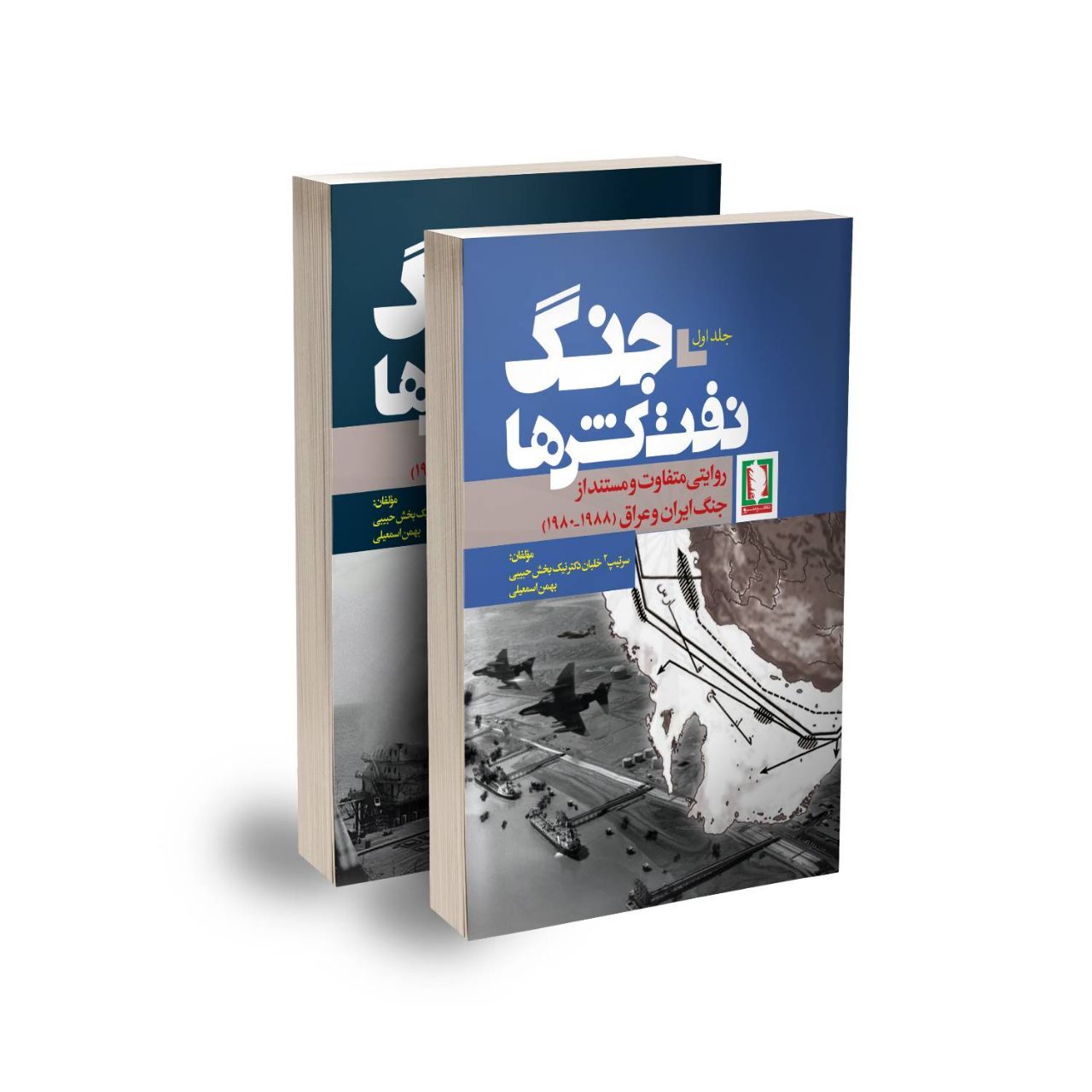 جنگ نفتکش‌ها؛ روایت فرار ۱۳ جنگنده مهاجم عراقی