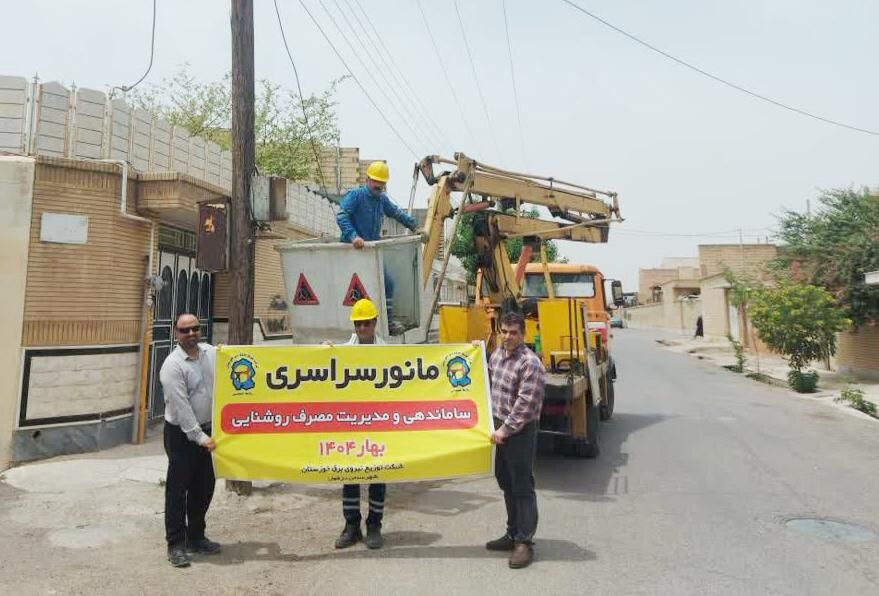 رزمایش سراسری مدیریت روشنایی معابر در خوزستان برگزار شد
