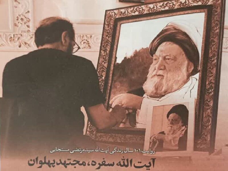 مجتهد مردم و مرشد زورخانه در «خیمه»