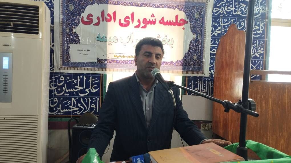 فرماندار دهلران: سراب میمه، ظرفیتی بینظیر برای سرمایهگذاری است فرماندار دهلران: سراب میمه، ظرفیتی بینظیر برای سرمایهگذاری است