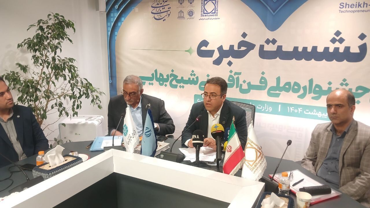 زیست‌بوم نوآوری کشور نیازمند تکثیر جشنواره‌هایی همچون شیخ بهایی است