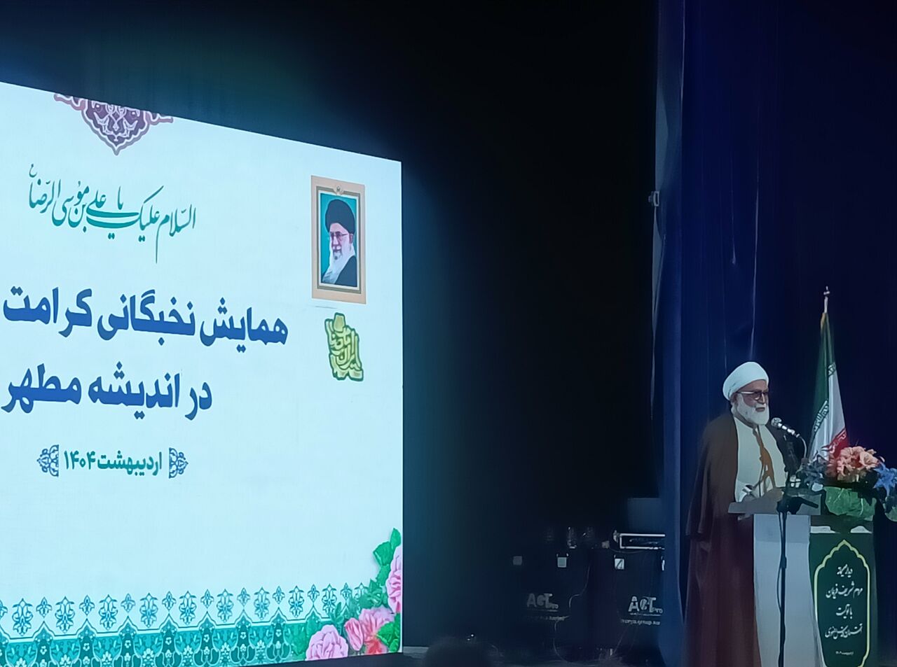 تولیت آستان قدس‌رضوی بر تکریم و رفاه معلمان تاکید کرد