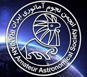 طرح تجهیز مراکز نجومی کشور با همراهی خیرین جوانه می‌زند