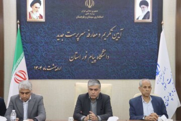 معاون استاندار سیستان و بلوچستان: دانشگاه‌ها نقش مهمی در توسعه استان دارند