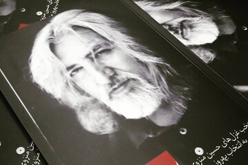 «حسین منزوی»؛ شاعری که غزل را در ستایش عشق زمینی سرود+ فیلم