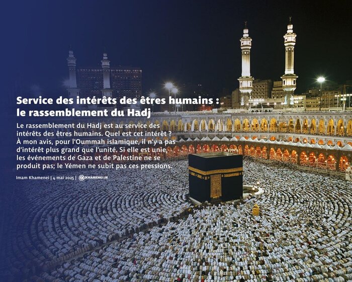 Imam Khamenei : le Hadj est un devoir de nature politique