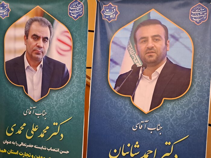 معاون استاندار: همدان در رتبه دوم سرمایهگذاری خارجی کشور ایستاد