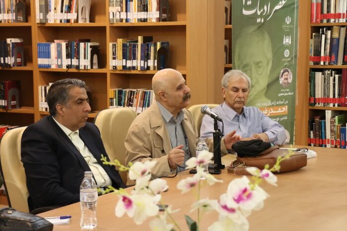 درد شما را واژه دوا می‌کند
