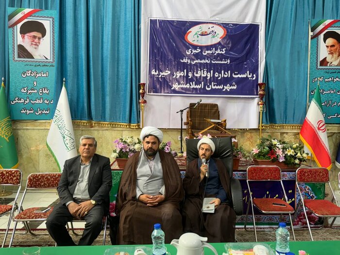 بهره‌بردرای از ظرفیت بقاع متبرکه اسلامشهر برای فعالیت فرهنگی انجمن‌های مردمی