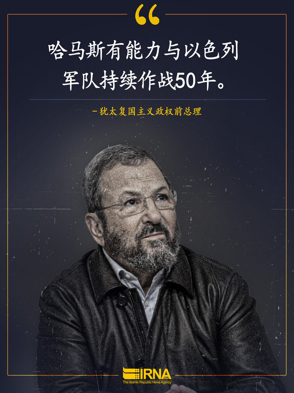 اینفو چینی