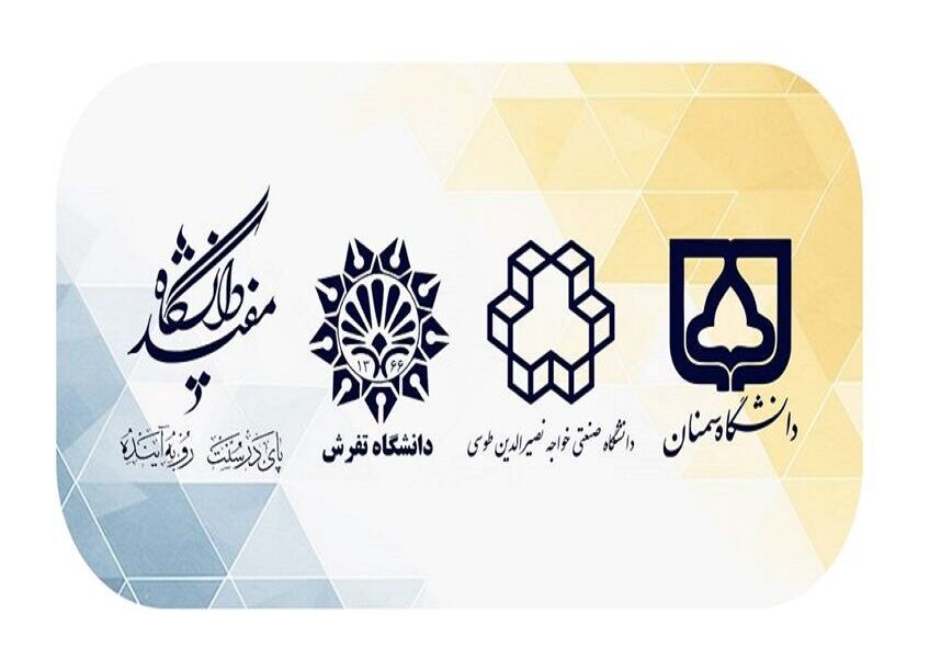 کتاب‌های فهرستگان کتابخانه‌های دانشگاهی از مرز یک میلیون و ۷۰۰هزار عنوان عبور کرد