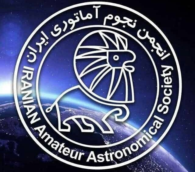 طرح تجهیز مراکز نجومی کشور با همراهی خیرین جوانه می‌زند