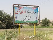 چشمان سومار؛ کم سو و بیمار