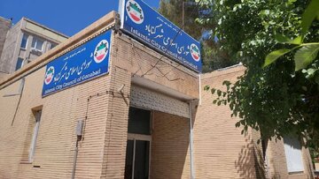 مصوبه شورای اسلامی گناباد جهت خرید ملک و رفاهیات حاشیه‌ساز شد
