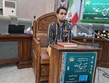 راهیابی ۱۲۰ نفر از ۳۱ استان به جشنواره قرآنی دانشگاه پیام نور در کرمان
