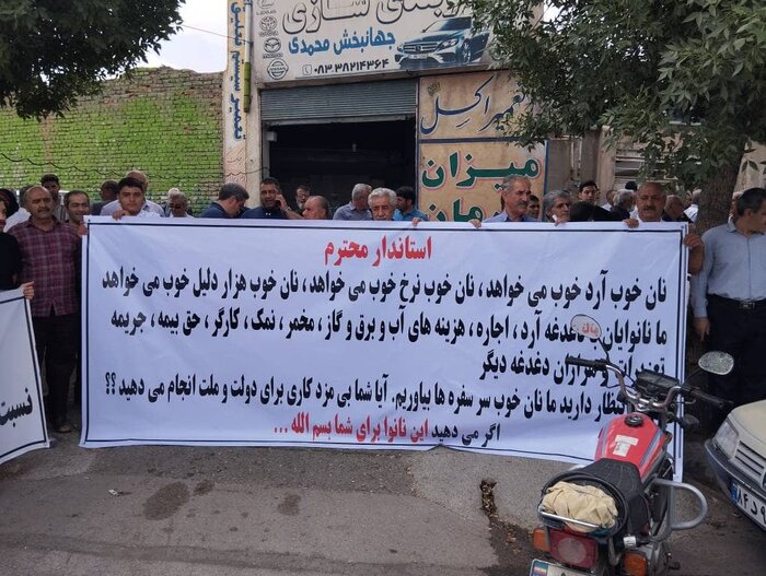 نانوایان کرمانشاه خواستار رسیدگی به مشکلات خود شدند