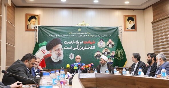 بزرگداشت شهید جمهور از ۲۵ اردیبهشت آغاز می‌شود