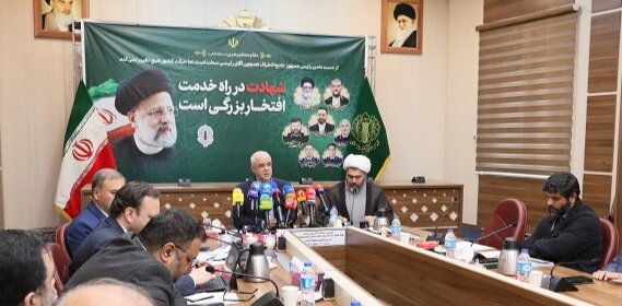 بزرگداشت شهید جمهور از ۲۵ اردیبهشت آغاز میشود