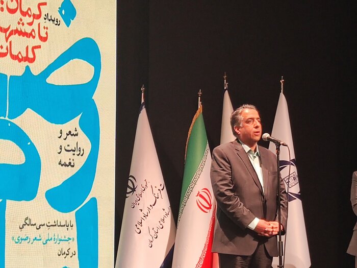 جشنواره ملی شعر رضوی در کرمان/ از دغدغه نسل «زد» تا مشهد کلمات+فیلم