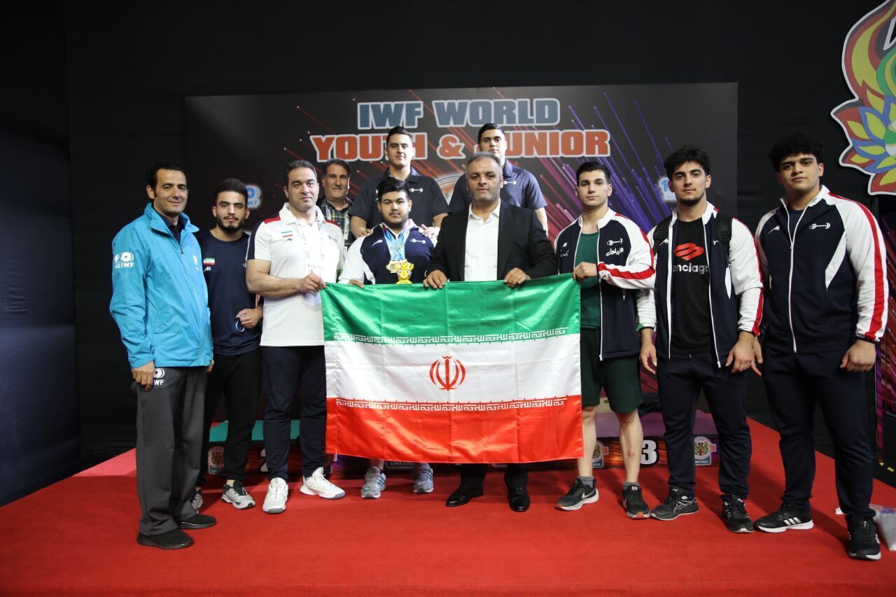 تتويج منتخب ناشئة وشباب ايران ببطولة العالم لرفع الاثقال تتويج منتخب ناشئة وشباب ايران ببطولة العالم لرفع الاثقال