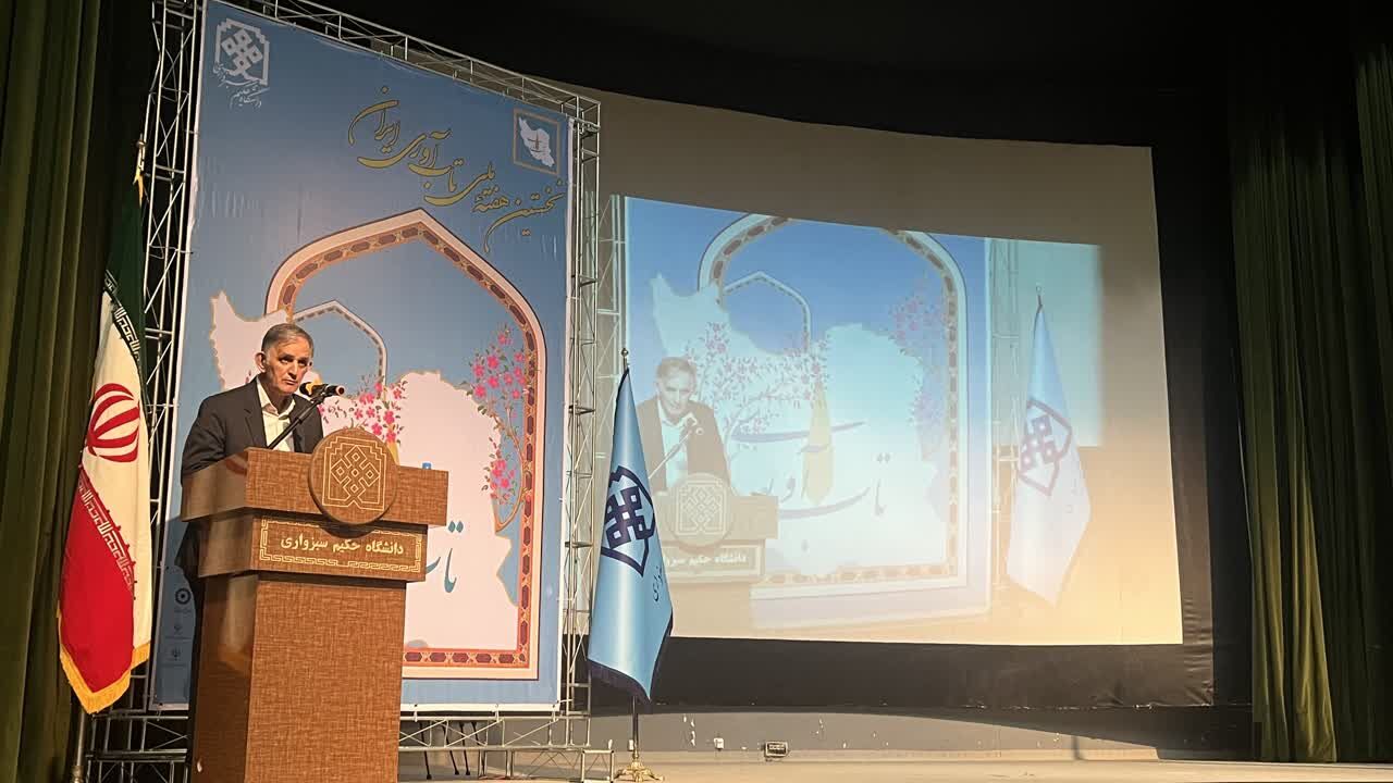 نخستین هفته ملی تاب‌آوری ایران در سبزوار آغاز شد