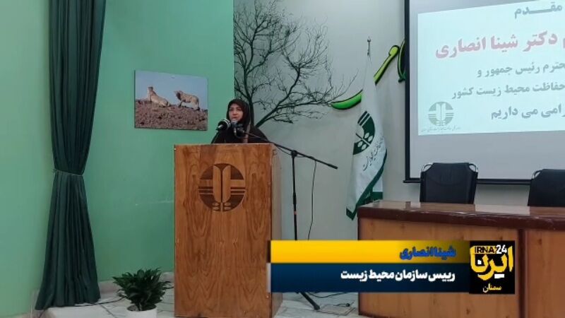 انصاری: افزایش نیروی انسانی از اولویت‌های سازمان محیط‌زیست است + فیلم