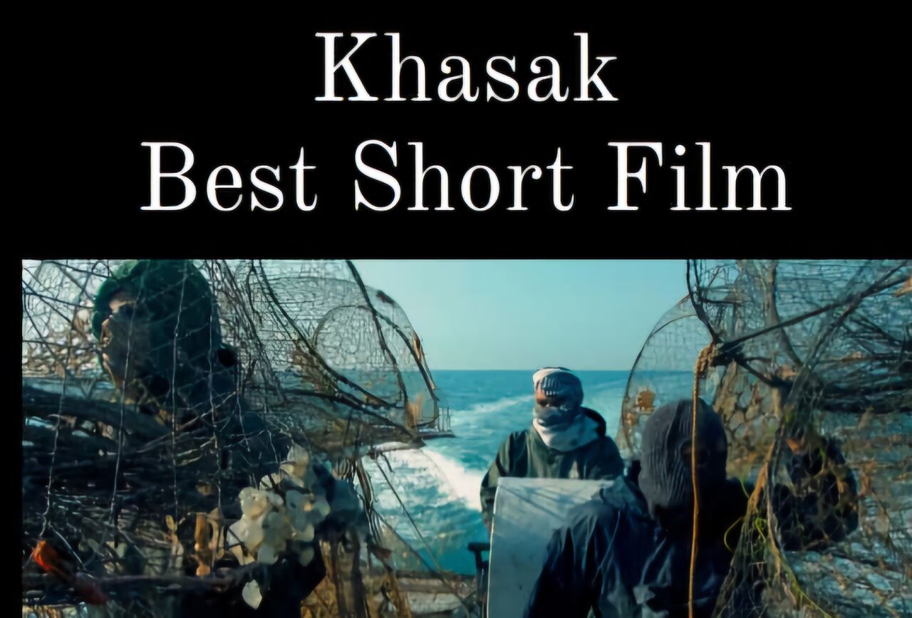 «خَسّاک» بهترین مستند جشنواره جهانی فیلم کن شد «خَسّاک» بهترین مستند جشنواره جهانی فیلم کن شد
