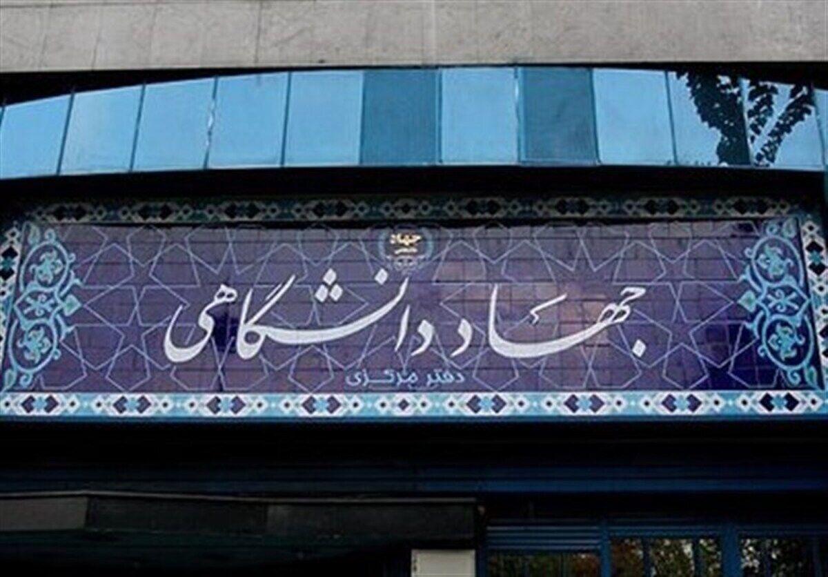 حضور جهاد دانشگاهی با عرضه بیش از هزار عنوان کتاب در نمایشگاه امسال
