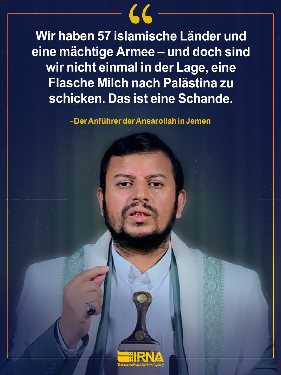 Wir sind 57 islamische Länder mit einer starken Armee Wir sind 57 islamische Länder mit einer starken Armee