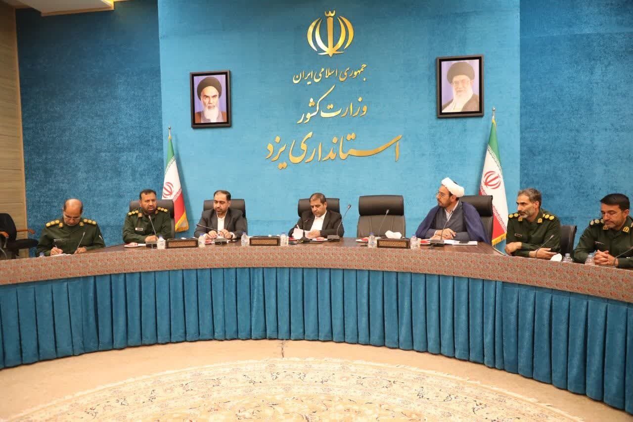 معاون استاندار یزد: انسجام ملی از اهداف انقلاب و امام راحل (ره) بود