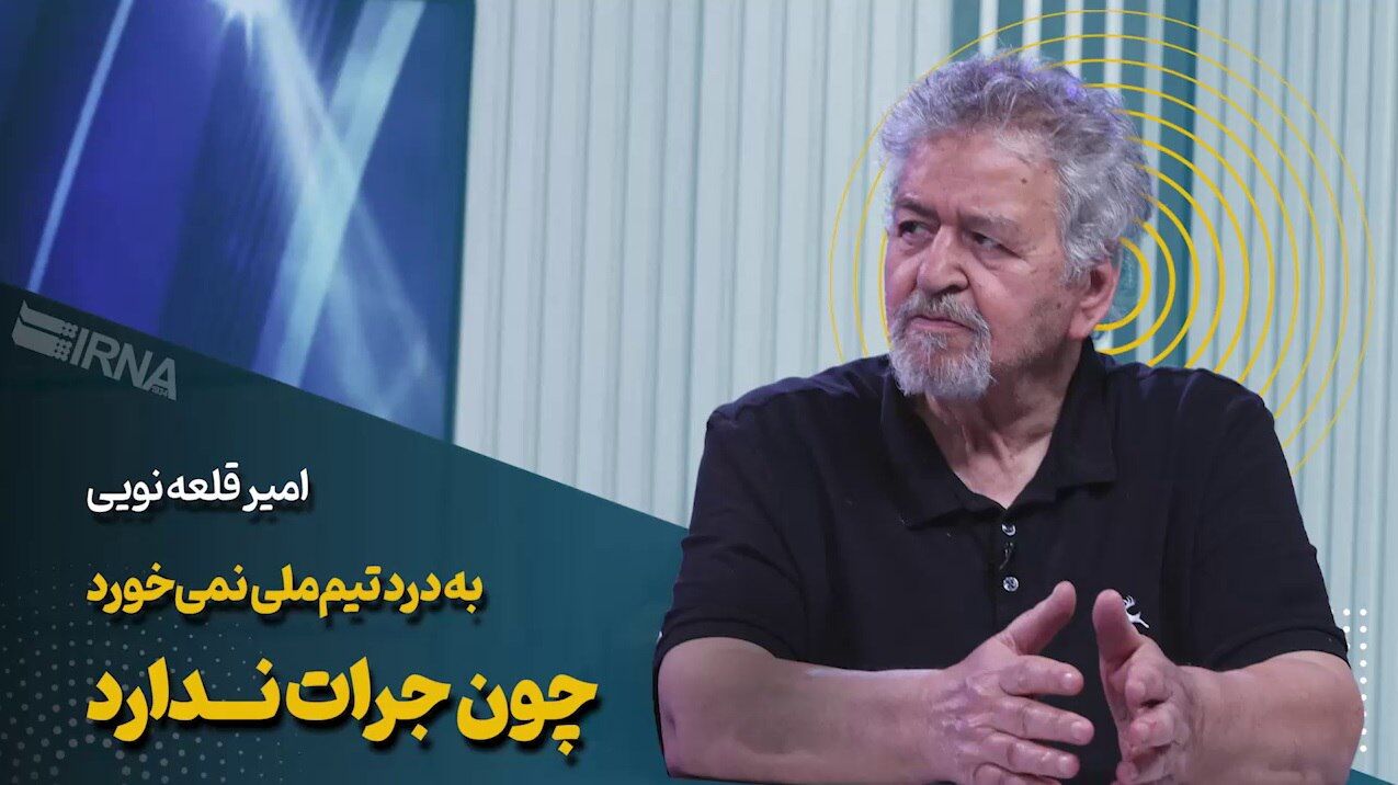 می‌دانستم رئیس فدراسیون نمی‌شوم/ مقابل انتقادها رفتار بدی نشان می‌دهیم