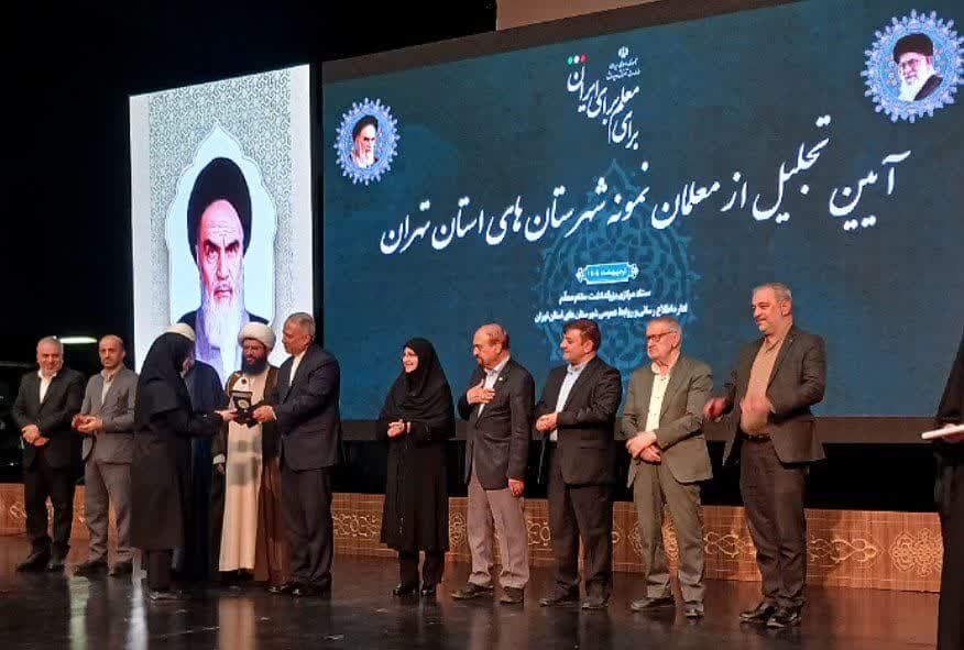 معلمان نمونه شهرستان های استان تهران در شهرری با هدیه سفر به کربلا تجلیل شدند