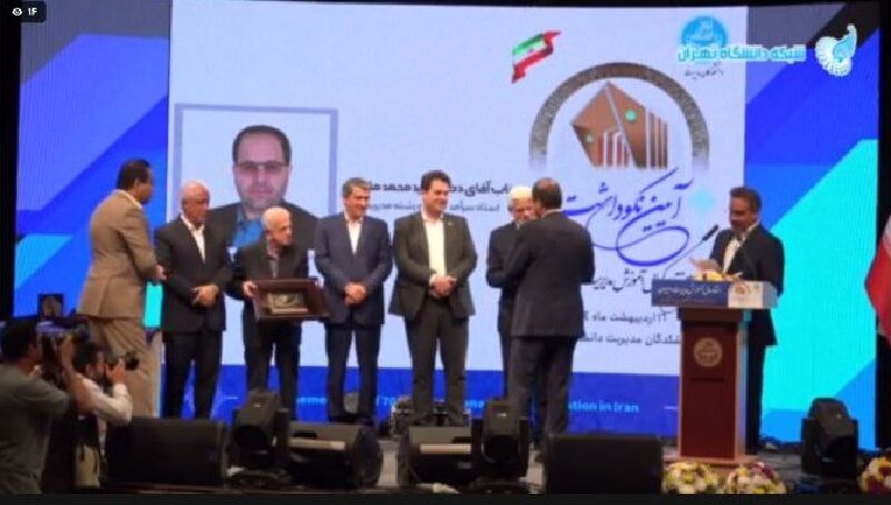 تجلیل از ۷ استاد سرآمد مدیریت 