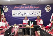 اصفهان نیازمند افزایش مراکز عرضه داروی هلال احمر است