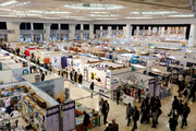 Состоялось открытие XXXVI Тегеранской международной книжной выставки