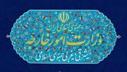 Zurückweisung unbegründeter Behauptungen britischer Beamter gegen die Islamische Republik Iran