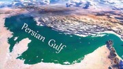 Intentar cambiar el nombre del Golfo Pérsico es una afrenta a todos los iraníes