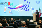 صالحی: کتاب، ابرفرهنگ اقتدار ایران است